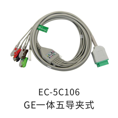 兼容大品牌GE监护仪Dash2000 3000 2500 4000 1800通用心电导联线 - 图2