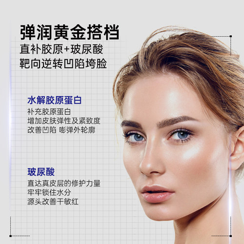 EZZ麦角硫因胶囊99%纯度内服抗氧亮白胶囊玻尿酸胶原蛋白美颜精华 - 图2