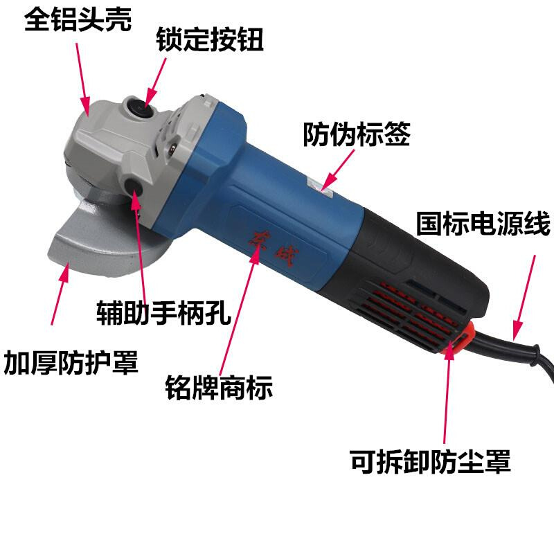 S1-MFF17-100角磨机多功能切割机家用小型手砂轮打磨抛光机 - 图2