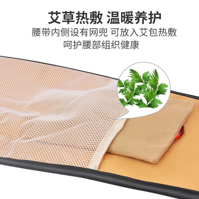 电热护腰带保暖电加热p充电发热腰间盘暖宫胃男女艾炙热敷震动按,淘宝优惠券,粉丝福利购,淘宝优惠卷