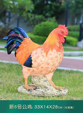 仿真动物摆件树脂工艺品玻璃钢公鸡母鸡I雕塑农家乐饭店庭院装饰