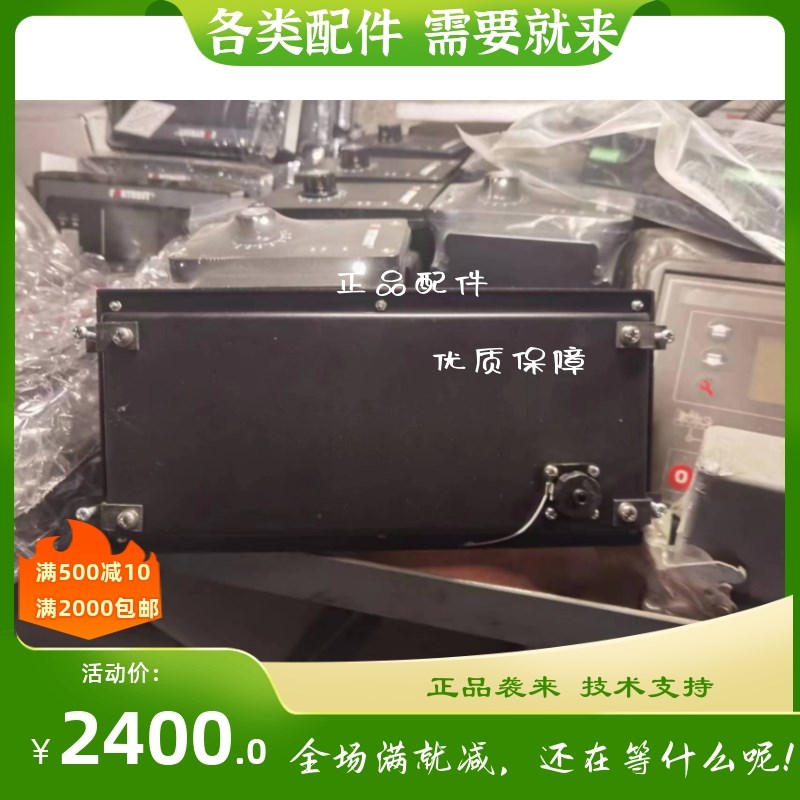 FJ4000A柴油机发电机组z监控仪数显板仪表箱控制柜上海孚创 - 图1
