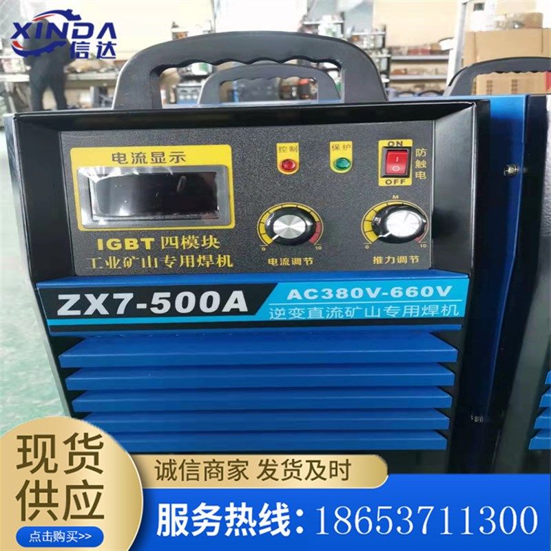 NBC-500二保焊机 汽保焊机 等离子切割机 N型号齐全现货供应型号,淘宝优惠券,粉丝福利购,淘宝优惠卷