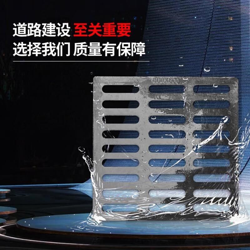 万普盾球墨铸铁排i水沟盖板【350*500*50mm承重40吨】防滑防鼠室,淘宝优惠券,粉丝福利购,淘宝优惠卷
