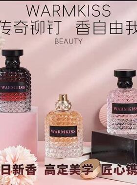 正品WARMKISS冒险小姐香水唐娜女士持久留香学生香水室内法式香氛