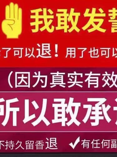 正品桂花香水玫瑰茉莉花香调持久淡香留香72小时房间女士学生少女 - 图0