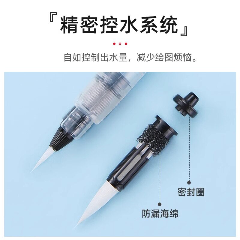 Japan Pentel FRH fountain pen set solid watercolor pigment brush beginner hand painting water-injection water storage brush soft head watercolor pen official flagship store