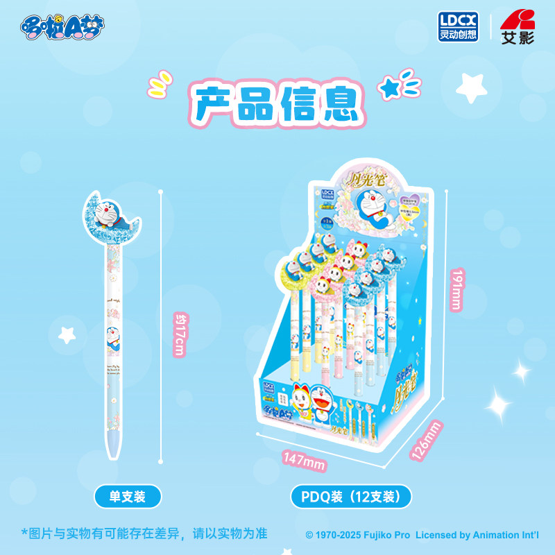 Smart Creative Doraemon Moonlight Press Pen Cute Cartoon Style Pen Student Exam Question Writing Stationery Gift