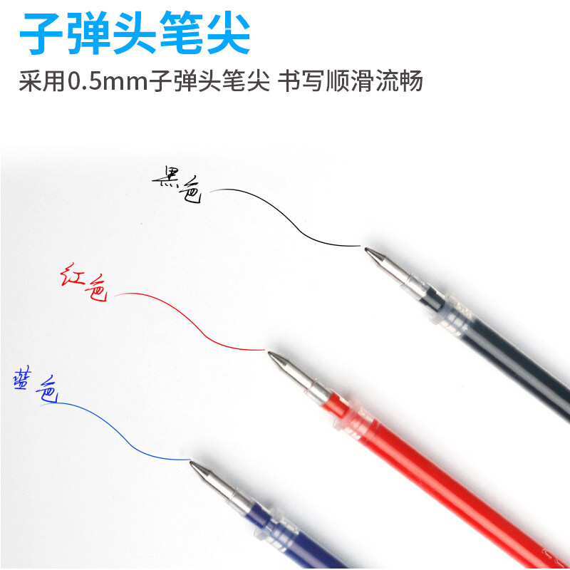 日本ZEBRA斑马C-RJAH5中性笔芯0.5mm签字笔替芯斑马牌黑红蓝色笔芯水笔芯斑马金属签字笔C-JJ4替芯官方旗舰店,淘宝优惠券,粉丝福利购,淘宝优惠卷