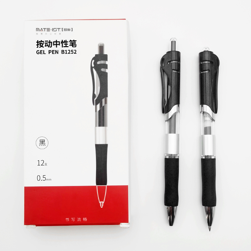 欧标（MATE-IST）按动中性笔商务办公签字笔学生水笔考试笔0.5mm黑色/红色/蓝色B1252旗舰店 - 图3