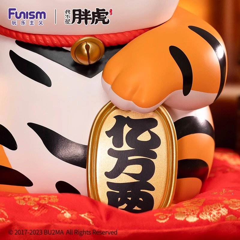 玩乐主义我不是胖虎手办一拳利家居桌面招财创意摆件乔迁礼品旗舰
