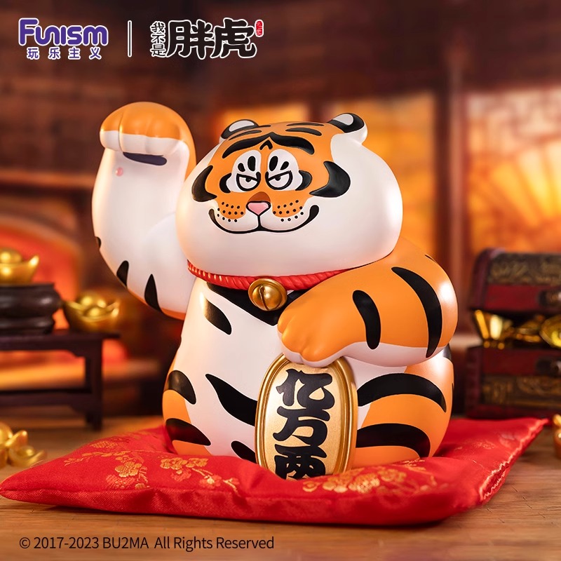 玩乐主义我不是胖虎手办一拳利家居桌面招财创意摆件乔迁礼品旗舰