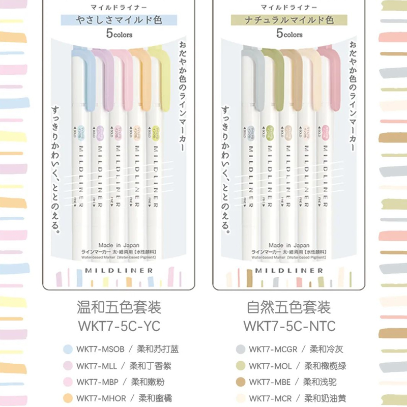 日本ZEBRA斑马荧光色笔自然温和色系WKT7淡色双头彩色记号笔学生手帐用官方旗舰店做笔记划重点标记笔-图3