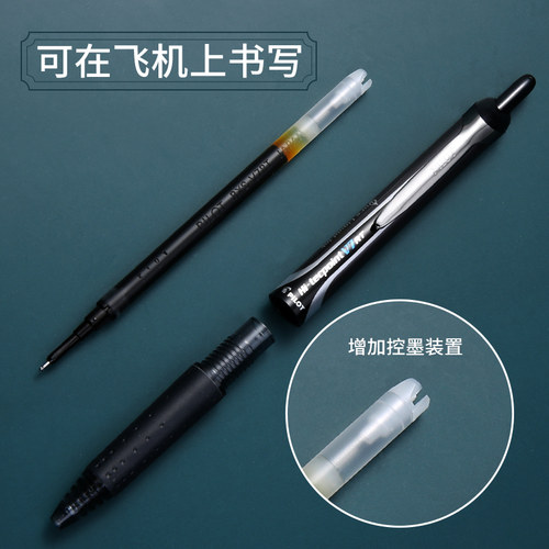 日本PILOT百乐0.7mm中性笔黑笔P700斑马签字笔V7水笔练字笔按动黑笔签字笔直液笔官方旗舰店 - 图1