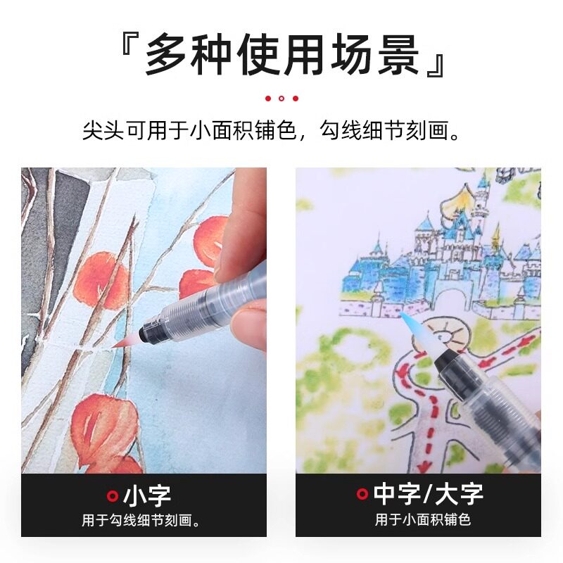 Japan Pentel FRH fountain pen set solid watercolor pigment brush beginner hand painting water-injection water storage brush soft head watercolor pen official flagship store
