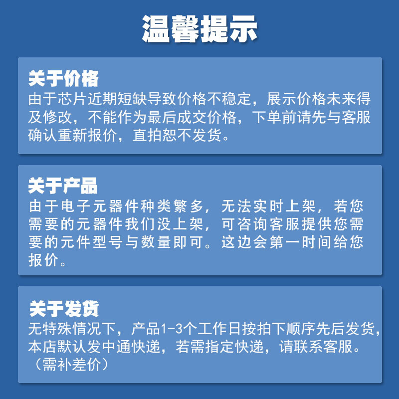 STM32H723ZGT6 封装LQFP144 单片机MCU 微控制器芯片 提供BOM配单 - 图0