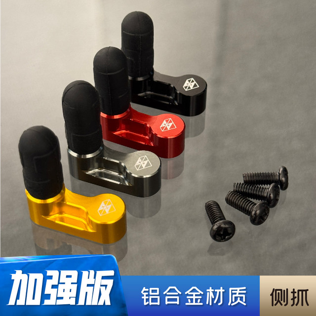 Five carapace side claw accessories color series