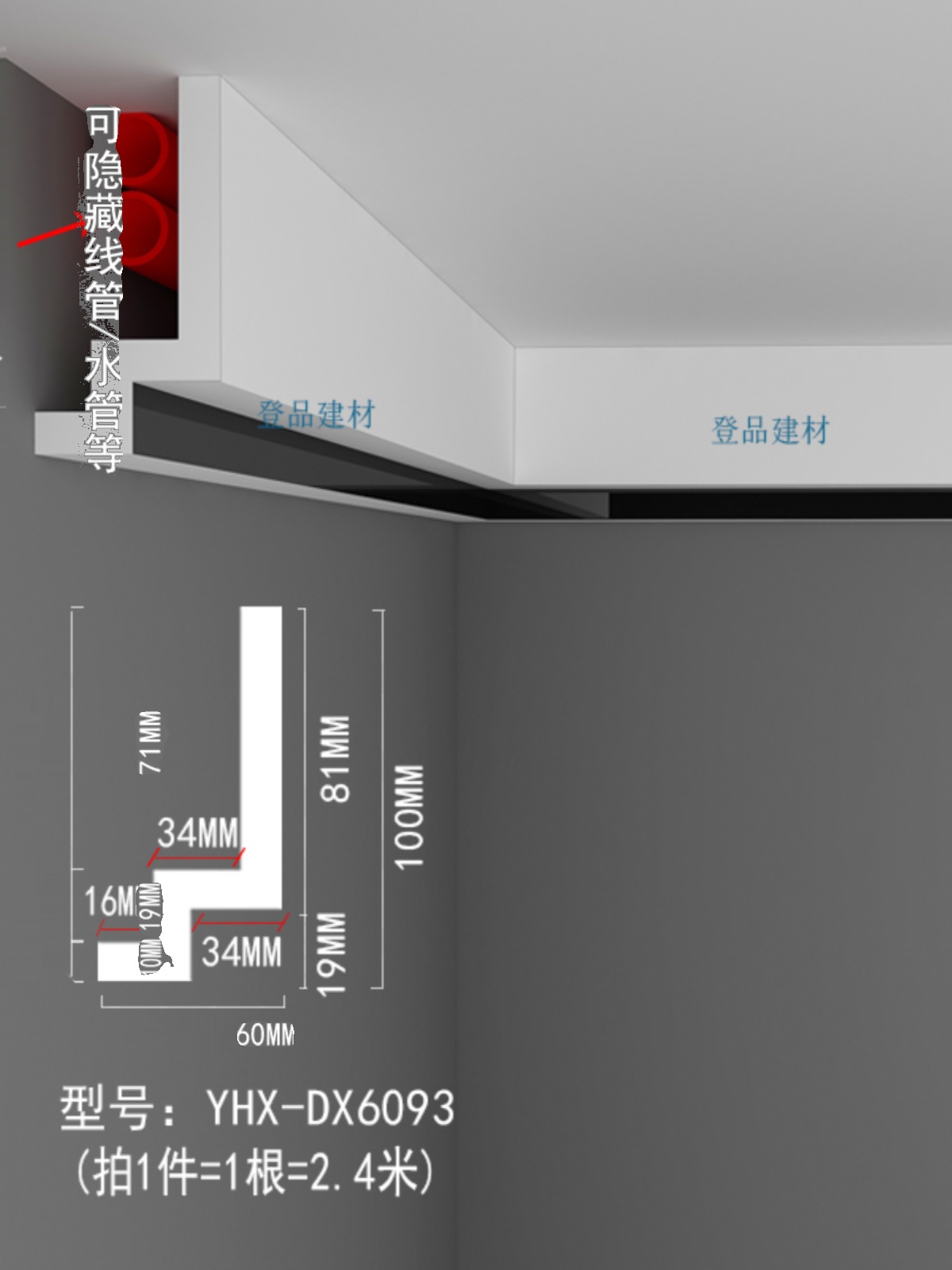 新品新品PU线条仿石膏线p包管神器悬吊J式天花板装饰线隐藏线管水 - 图0