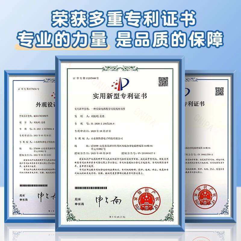 初中物理实验器材全套电学试验箱电磁学初三串联电路实验九年级,淘宝优惠券,粉丝福利购,淘宝优惠卷