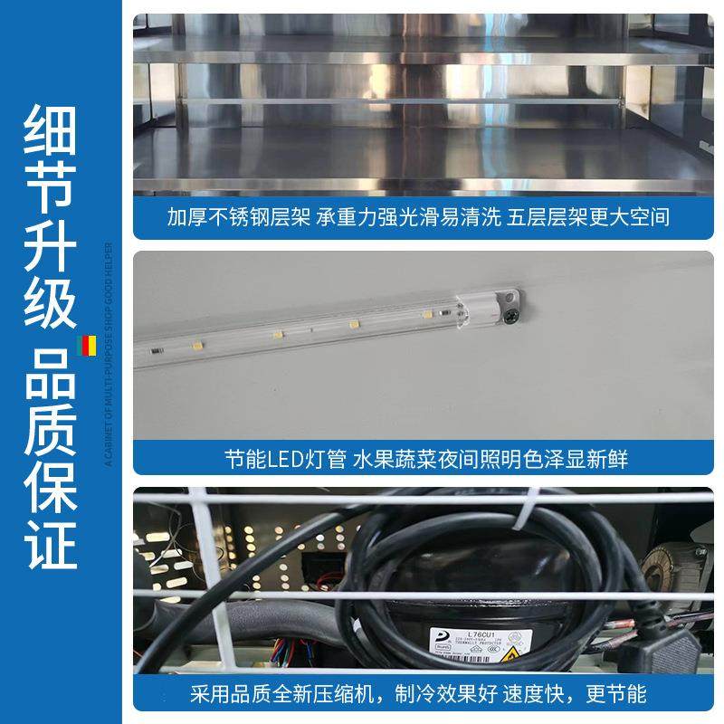 麻辣烫炸串串制冷展示柜冷藏冰柜水果保鲜风幕柜烧烤商用点菜柜,淘宝优惠券,粉丝福利购,淘宝优惠卷