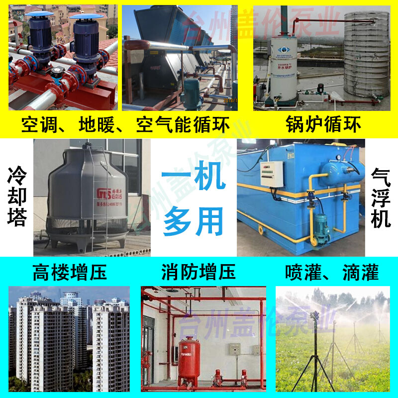 立式管道离心泵IRG/ISG25-125 0.75KW管道增压泵 空调循环热水泵 - 图1