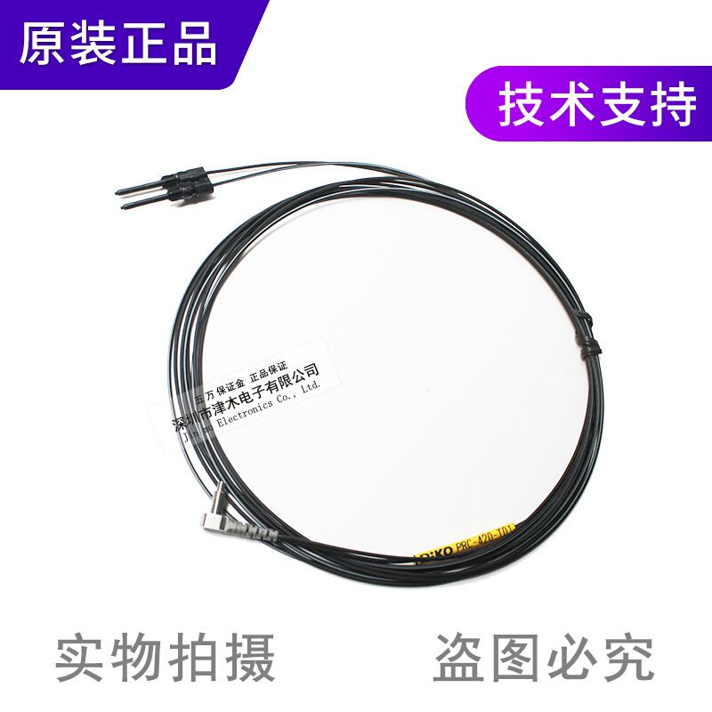 原装台湾RIKO PRC-420-T01同轴反射型光纤传感器直角型代替FD-R41 - 图1