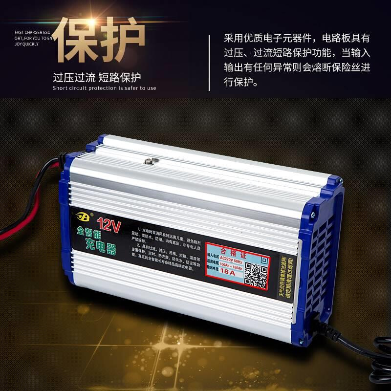 正波叉车电瓶充电器12V24V扫洗地机全半电动堆高车智能通用充电机 - 图0