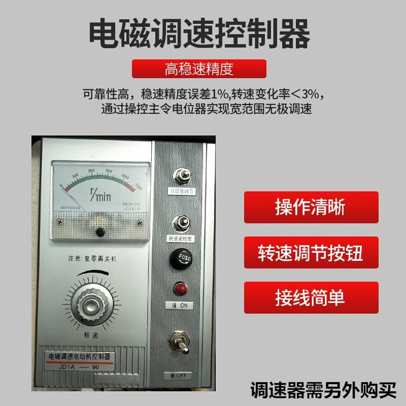 厂家直供 三相异步电磁调速电动机YCT160-4B 3KW千瓦 90V 380V - 图1