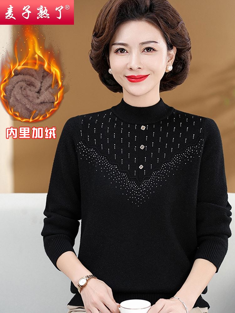 2023新款妈妈冬装加绒加厚毛衣中老年女装保暖长袖打底衫上衣套装