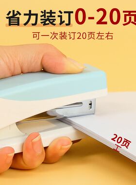 华杰高颜值订书机办公用省力订书器学生钉书机迷小号家用外卖打包