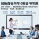 Seewo electronic conference whiteboard SEEWOAI all-in-one machine