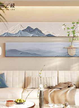 现代简约靠山图沙发背景墙饰新款窄长条画壁画出装飞日鸟客厅挂画