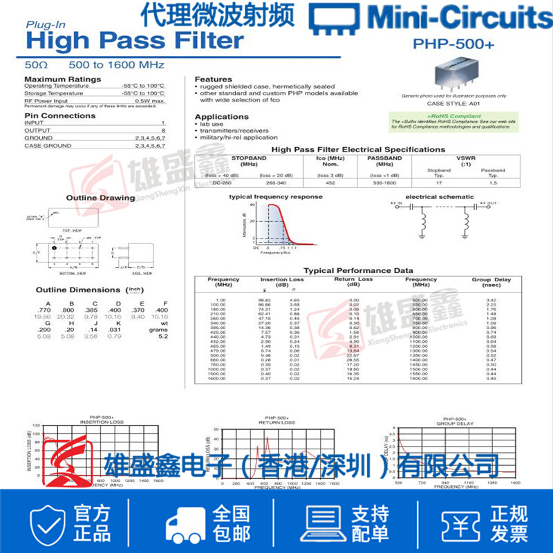 Mini-Circuits PHP-500+ 500to1600MHz 50Ω 直插高通滤波器 - 图3