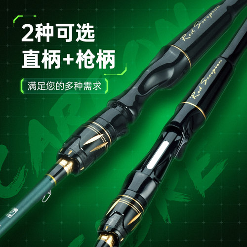 新款路亚竿碳素套装mh直柄枪柄远投新手正品钓鱼竿初学者全套装备 - 图1