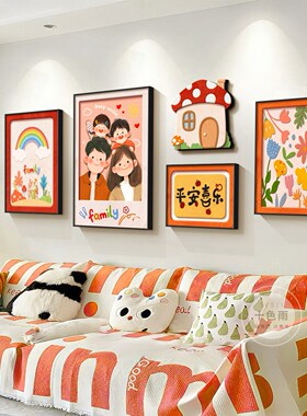 网红三四一家口客厅装饰画多巴胺奶油风沙发背景墙面挂画卧室组合