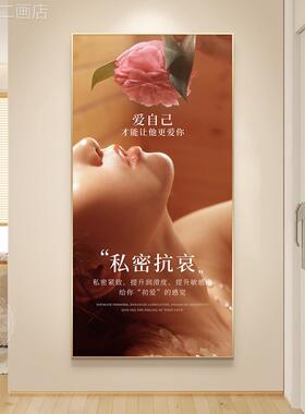 月子中心女性殖康宣挂画传产后修复私密房生间文健化墙广告装饰画