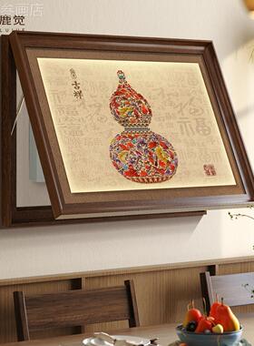 挂新中式表葫芦电表装箱饰画高档大气弱电箱盖板复古电箱专用画定
