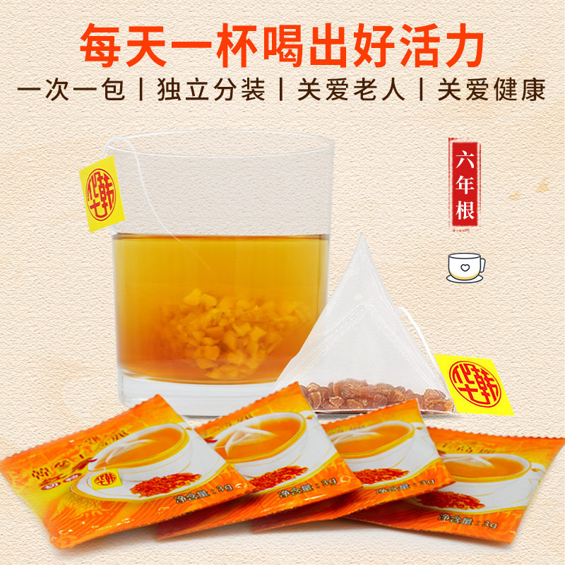 华韩庄参王高丽红参切粒人参红参泡水喝滋补养生煲汤袋泡茶养生茶