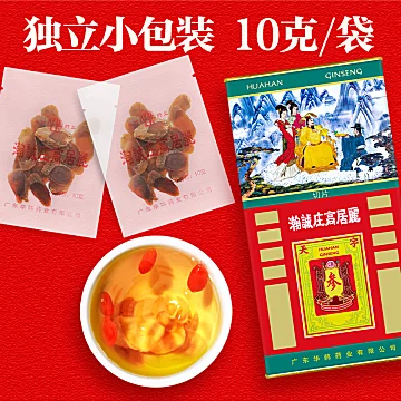 【淘金币抵扣】红参片六年根10g[2元优惠券]-寻折猪