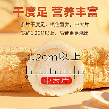 签到！华韩庄高居丽加拿大进口西洋参50克[2元优惠券]-寻折猪