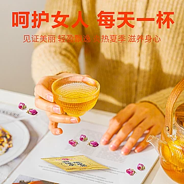 华韩西洋参陈皮茶人参滋补养生茶[2元优惠券]-寻折猪