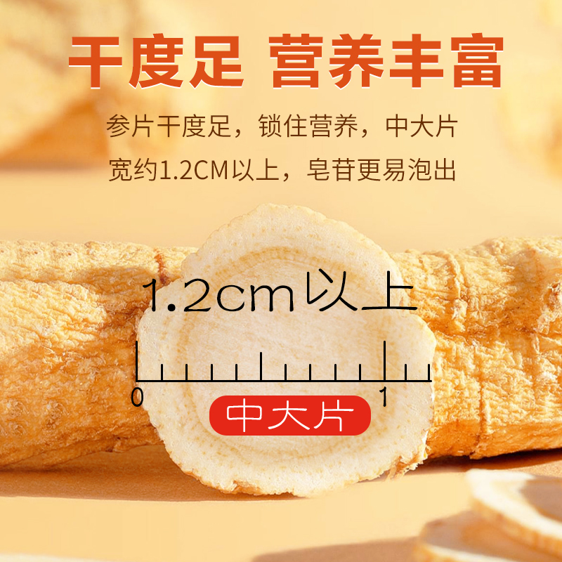 华韩庄高居丽加拿大进口西洋参100克人参片花旗参含片泡水蓝金罐
