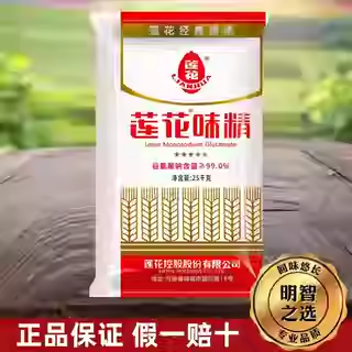 莲花味精25kg粮食酿造无盐味精40目颗粒50斤增鲜调味品中颗粒大袋,淘宝优惠券,粉丝福利购,淘宝优惠卷
