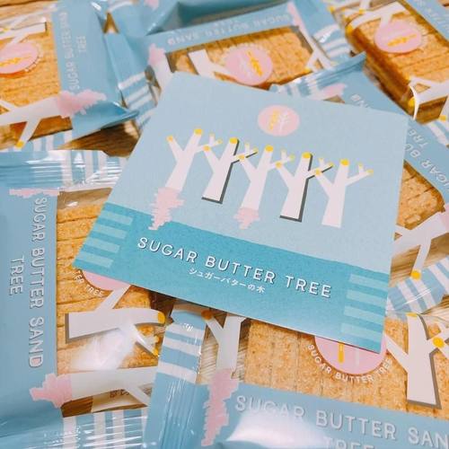【饼干】日本sugar butter tree黄油树原味开心果味饼干零食 - 图1