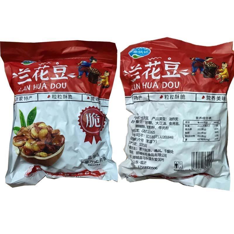 【净含量2000克】柴伙记酥脆兰花豆香酥蚕豆牛肉味香辣味下酒菜追