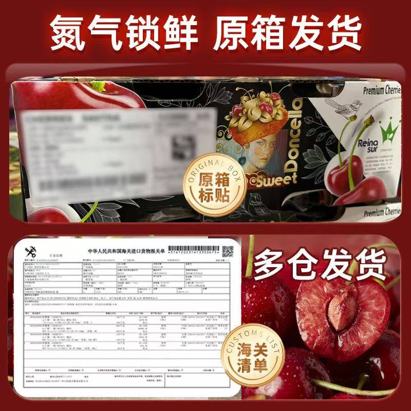 【现货原箱】欢乐果园智利进口车厘子桑提娜5斤J2J3J4J大樱桃礼盒,淘宝优惠券,粉丝福利购,淘宝优惠卷