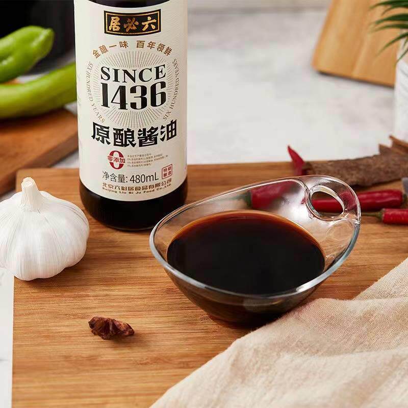 六必居原酿酱油480ml*2 酿造酱油炖肉凉拌烹调炒菜家用
