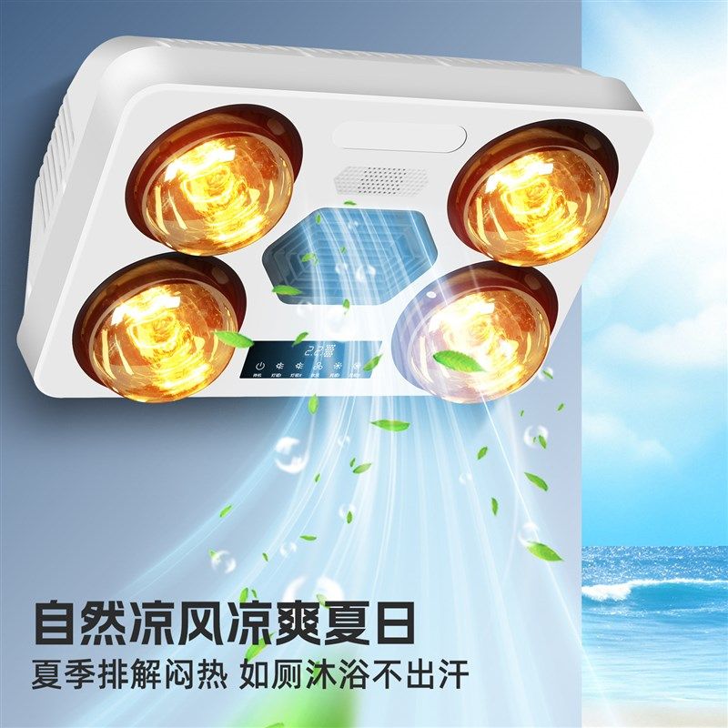 新挂墙明装浴霸灯泡取暖器卫w生间风暖浴霸壁挂式浴霸暖灯一体免,淘宝优惠券,粉丝福利购,淘宝优惠卷