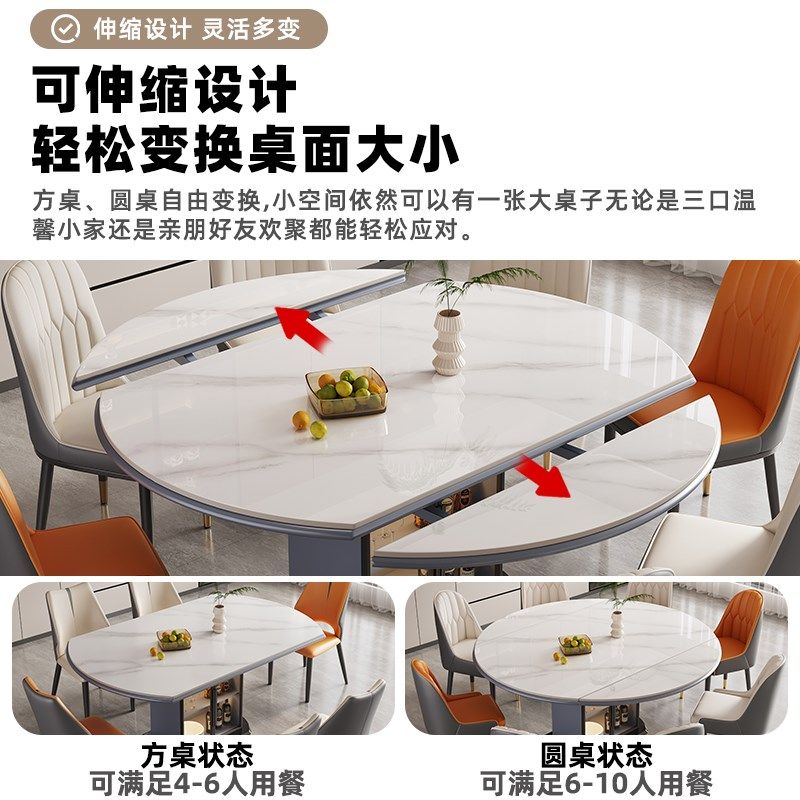 新岩板餐桌家用小户型2025新y款可变圆桌轻奢现代简约储物电磁炉,淘宝优惠券,粉丝福利购,淘宝优惠卷