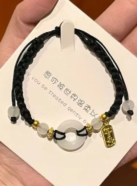 幸运潮酷情侣手链女生平安扣手绳编织红绳精致礼物送女友本命年